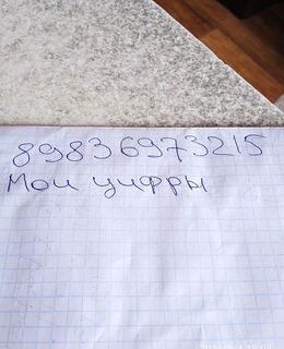 Дмитрий — фото 3