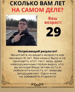 ProstoIgor
