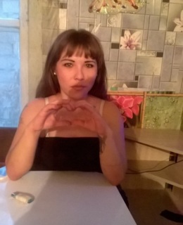 Незнакомка