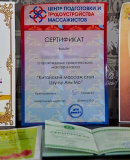 Надя — фото 3