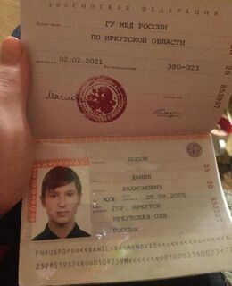 Рома — фото 1